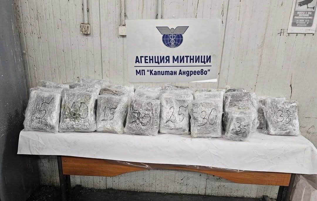 Türkiye’ye sokulmak istenen 47 kilo esrar sınırda ele geçirildi