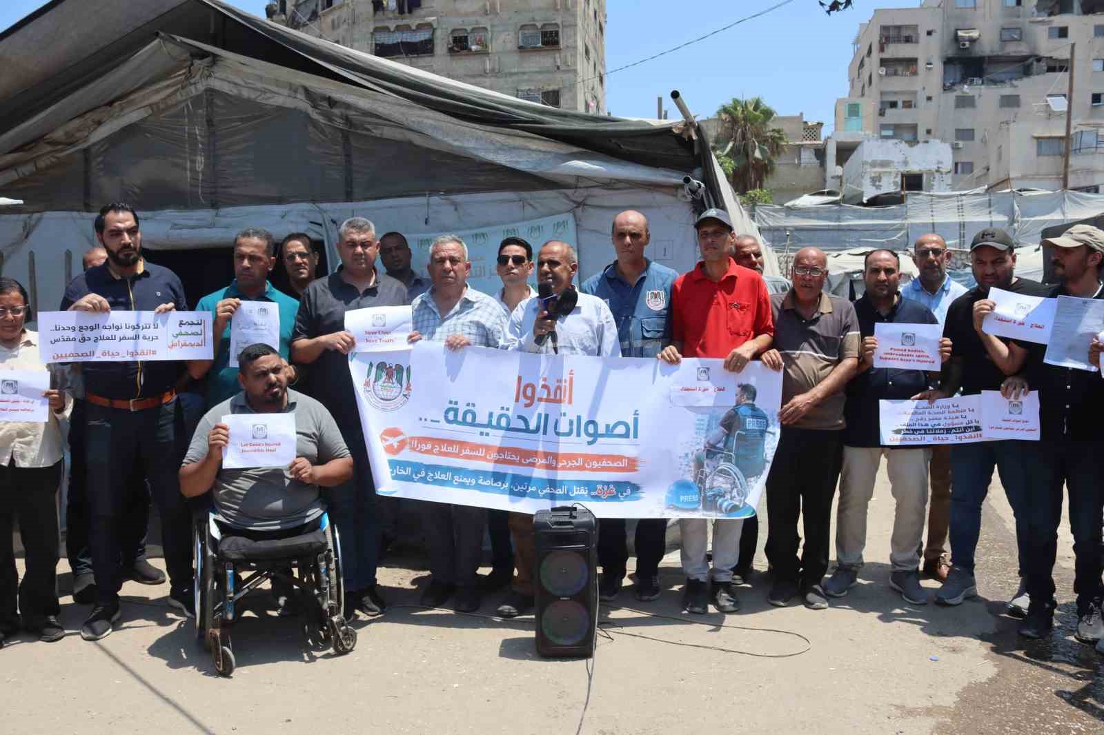 Gazze’de Filistinli gazetecilerden "tedavi için çıkış izni" çağrısı
