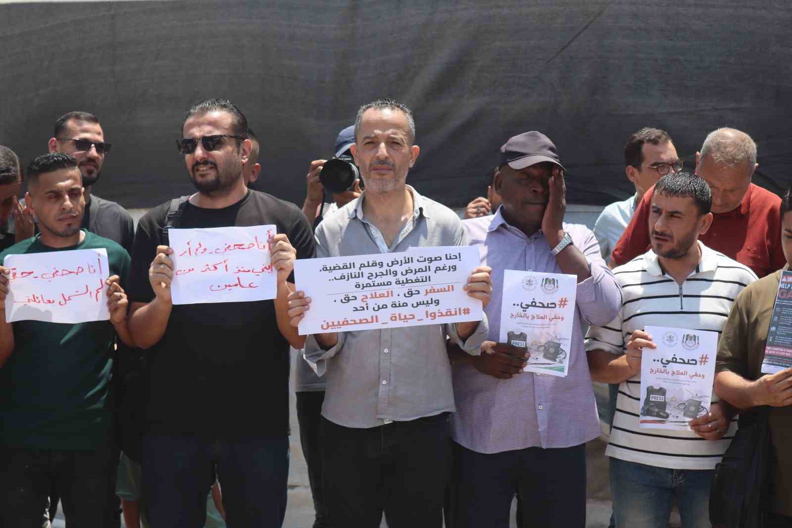 Gazze’de Filistinli gazetecilerden "tedavi için çıkış izni" çağrısı